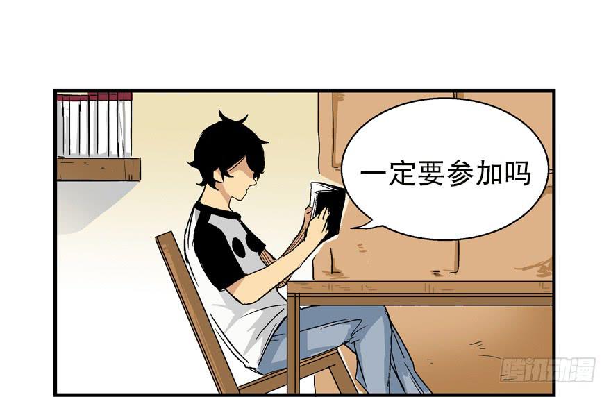第二话14