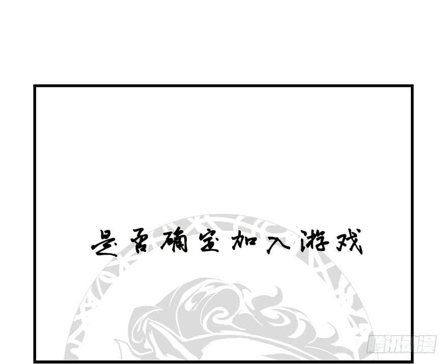 第二话51