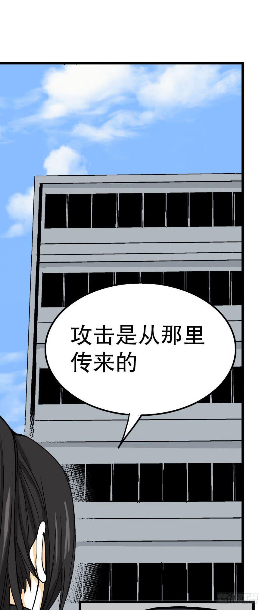 第三十五话11