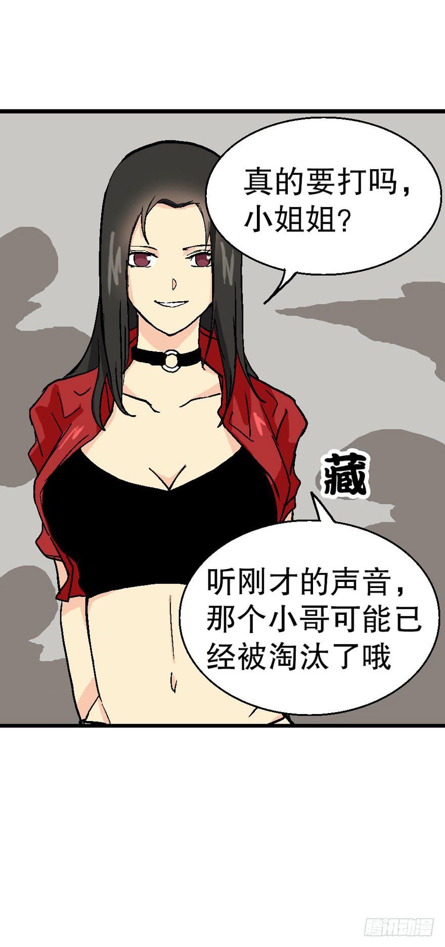 第二十七话24