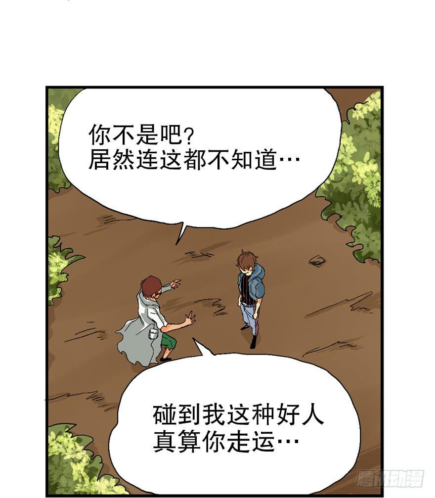 第四话26