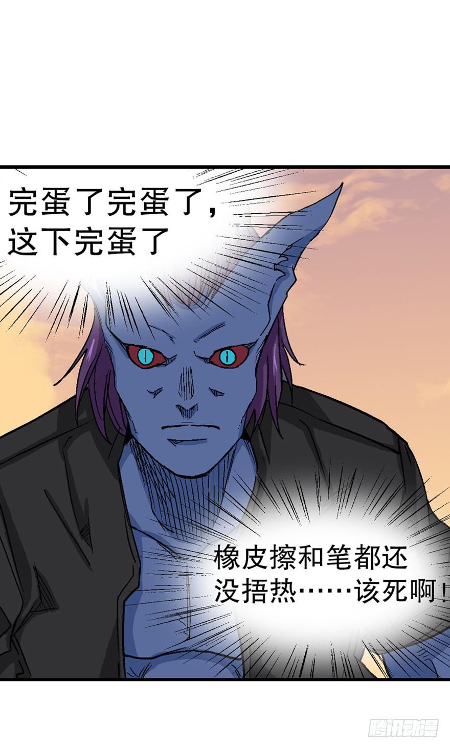 第二十二话4
