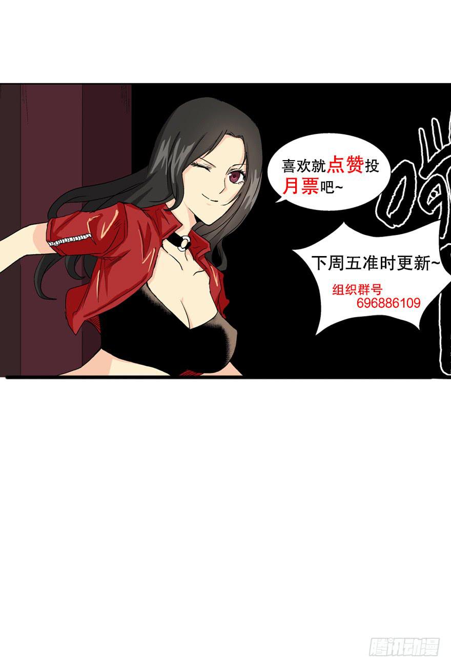 第二十九话34