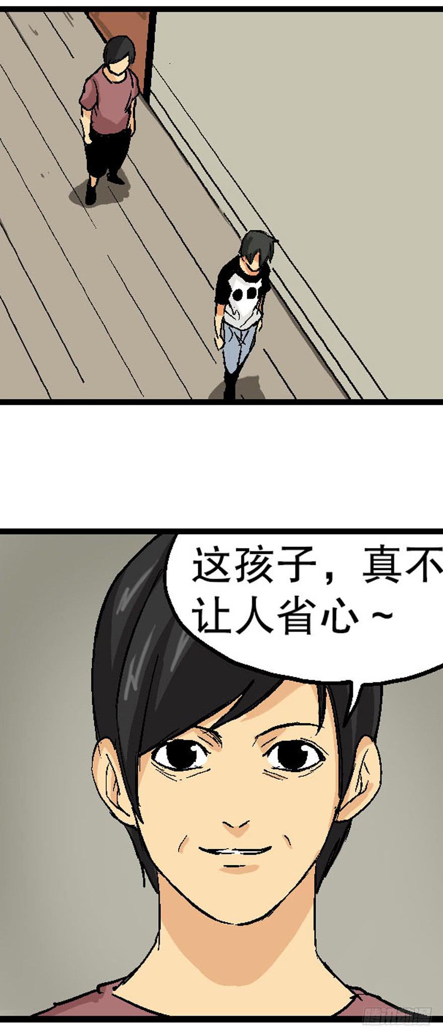 第十九话6