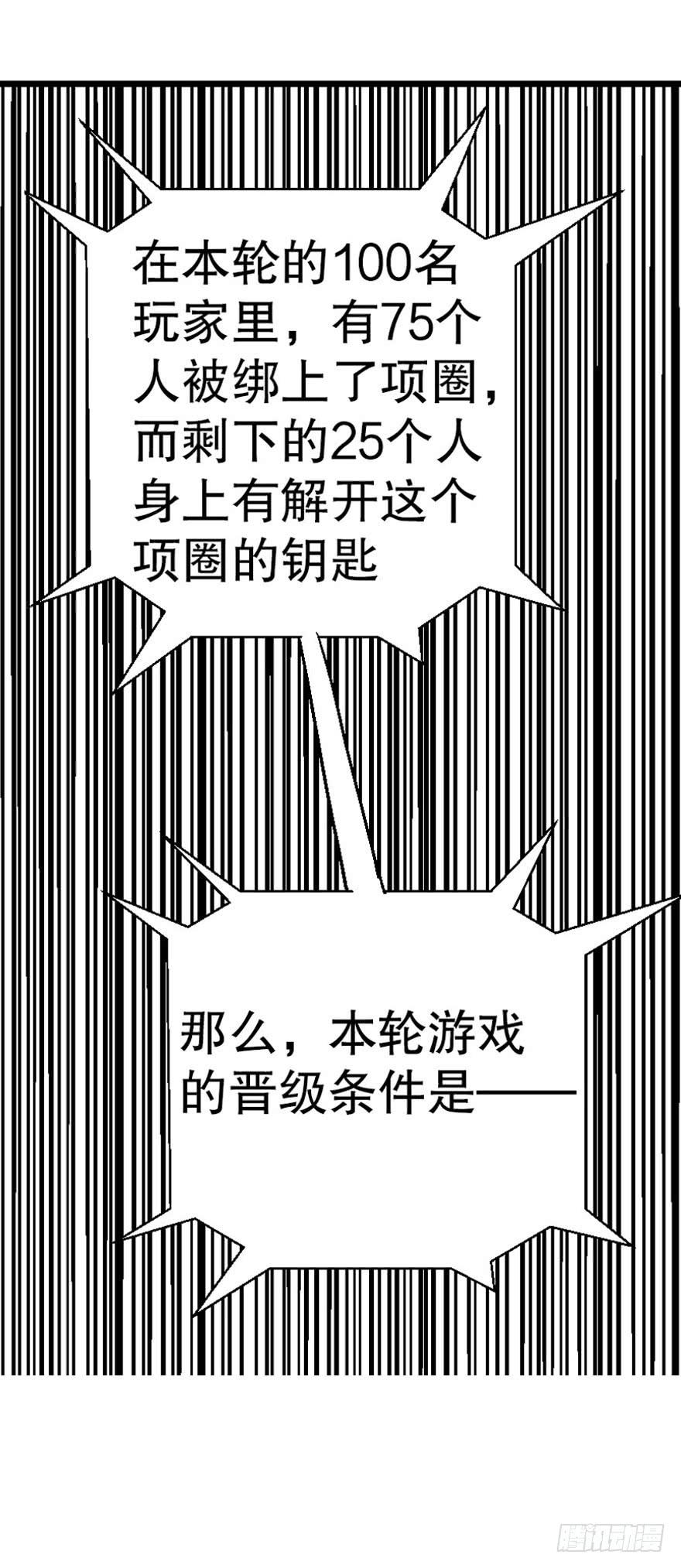 第三十四话16
