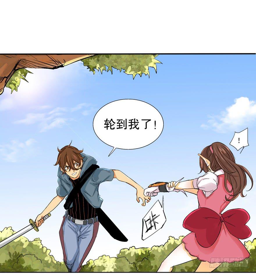 第五话35
