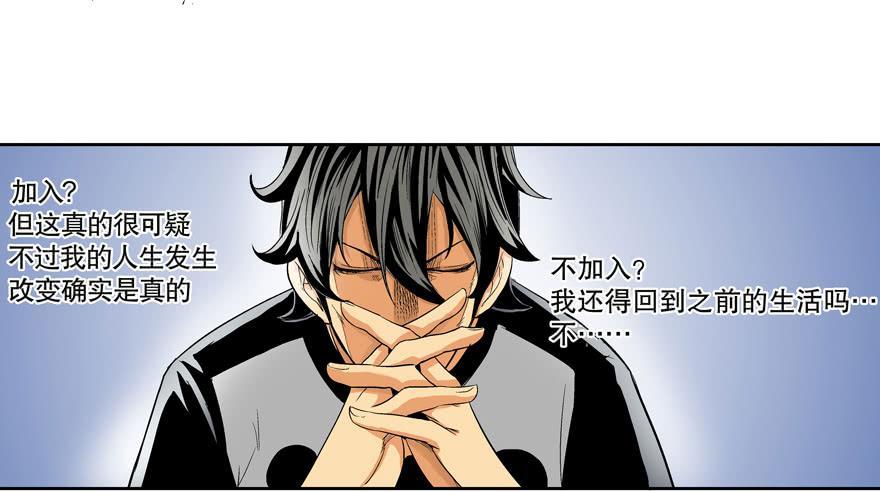 第二话48