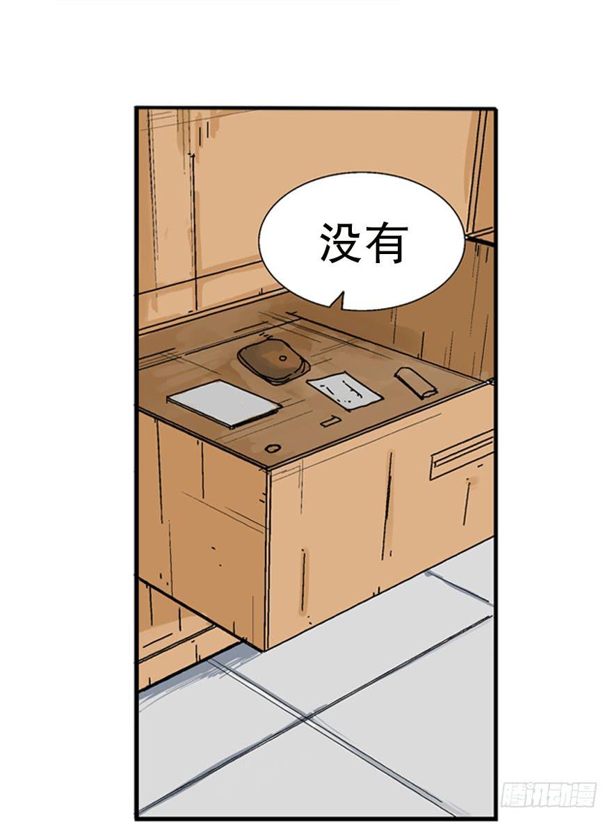 第二话2