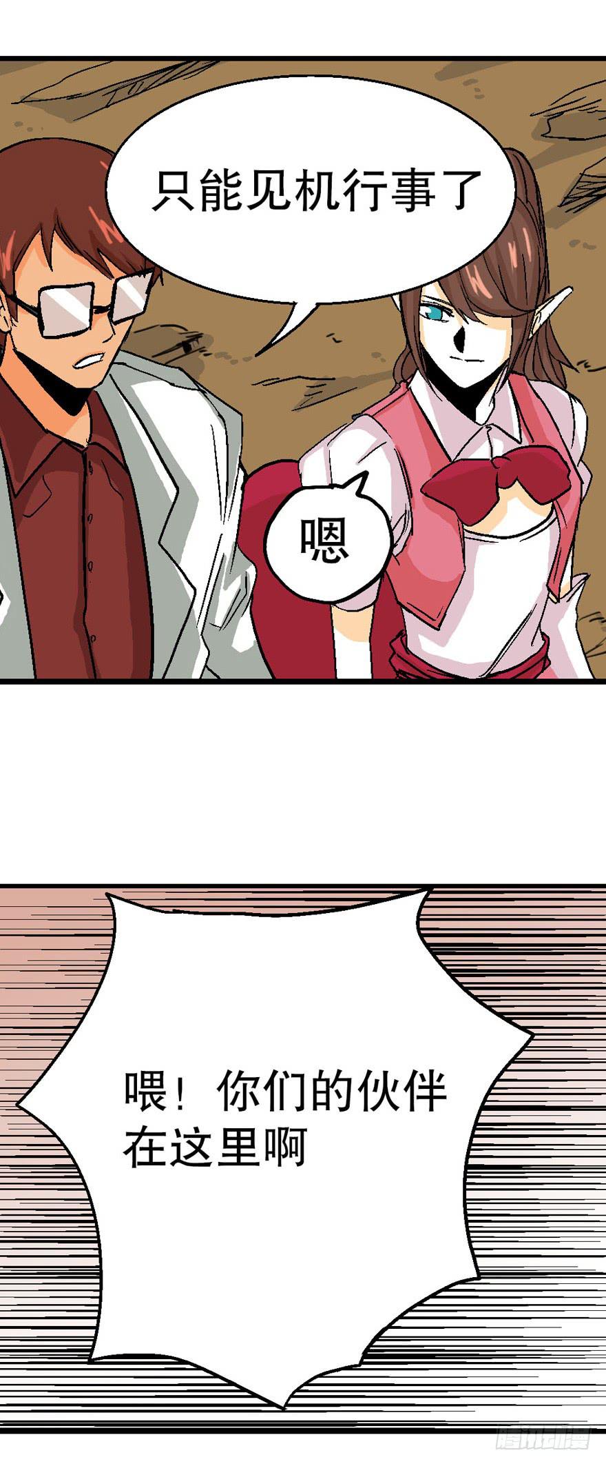 第二十二话6