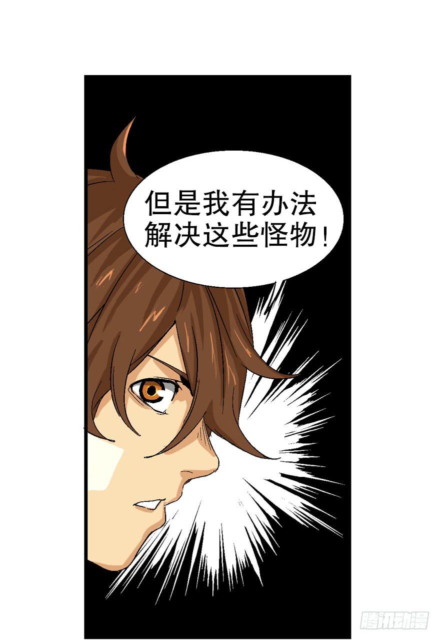 第四话7