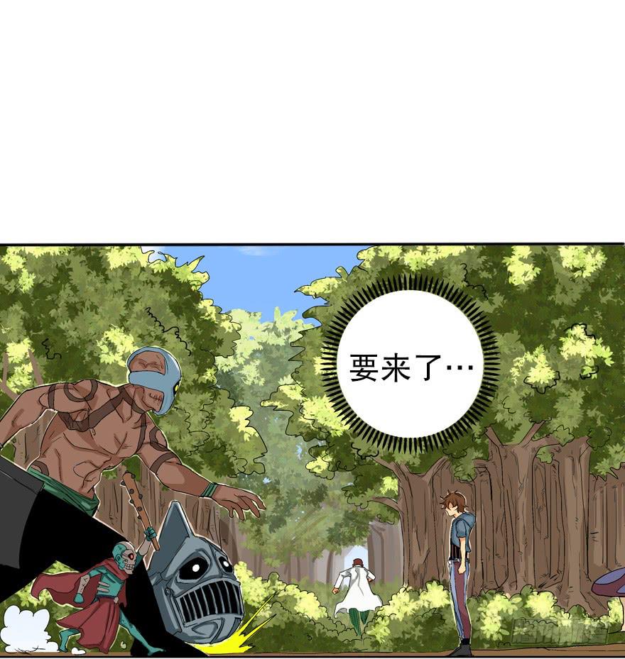 第四话12