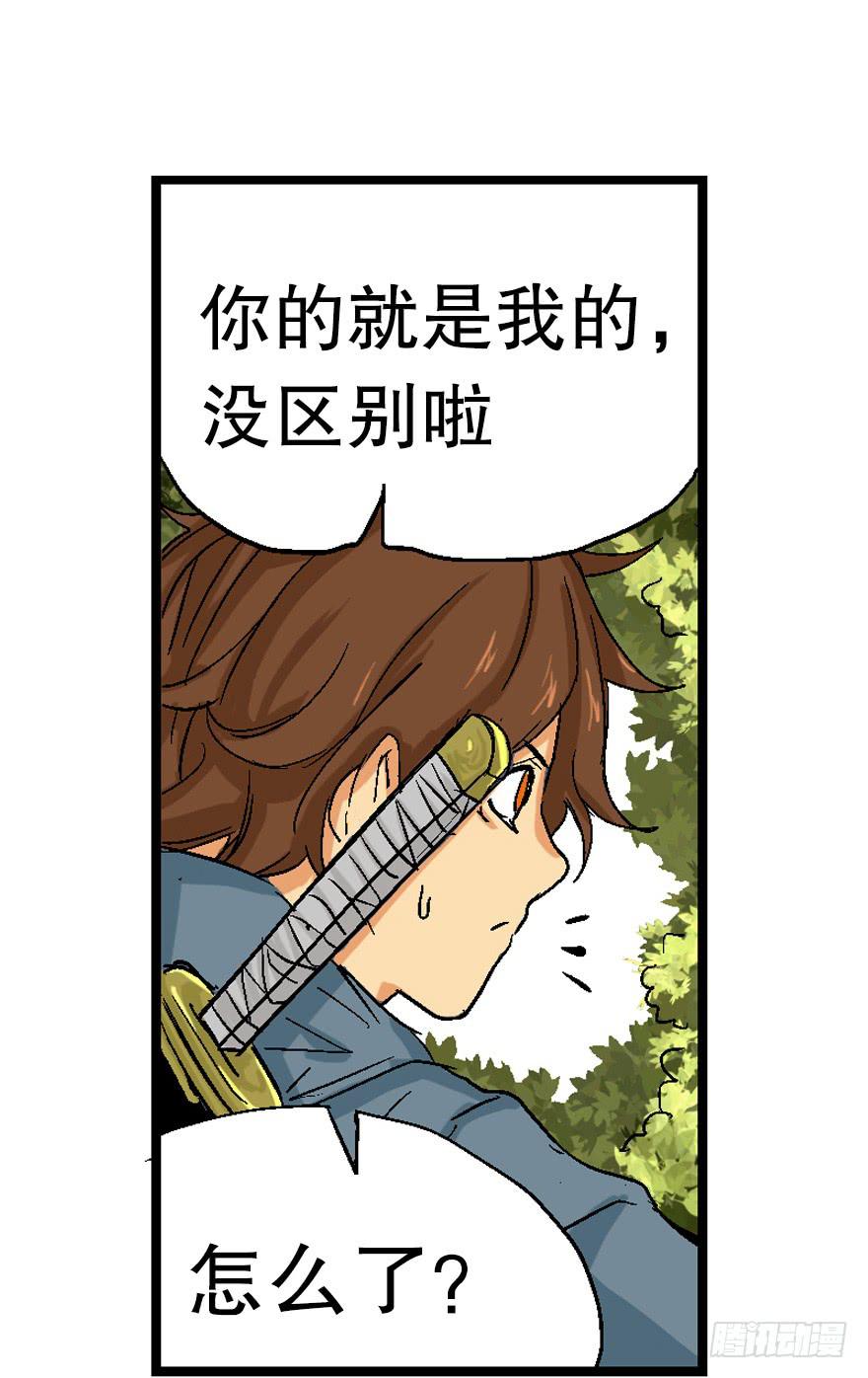 第四话50