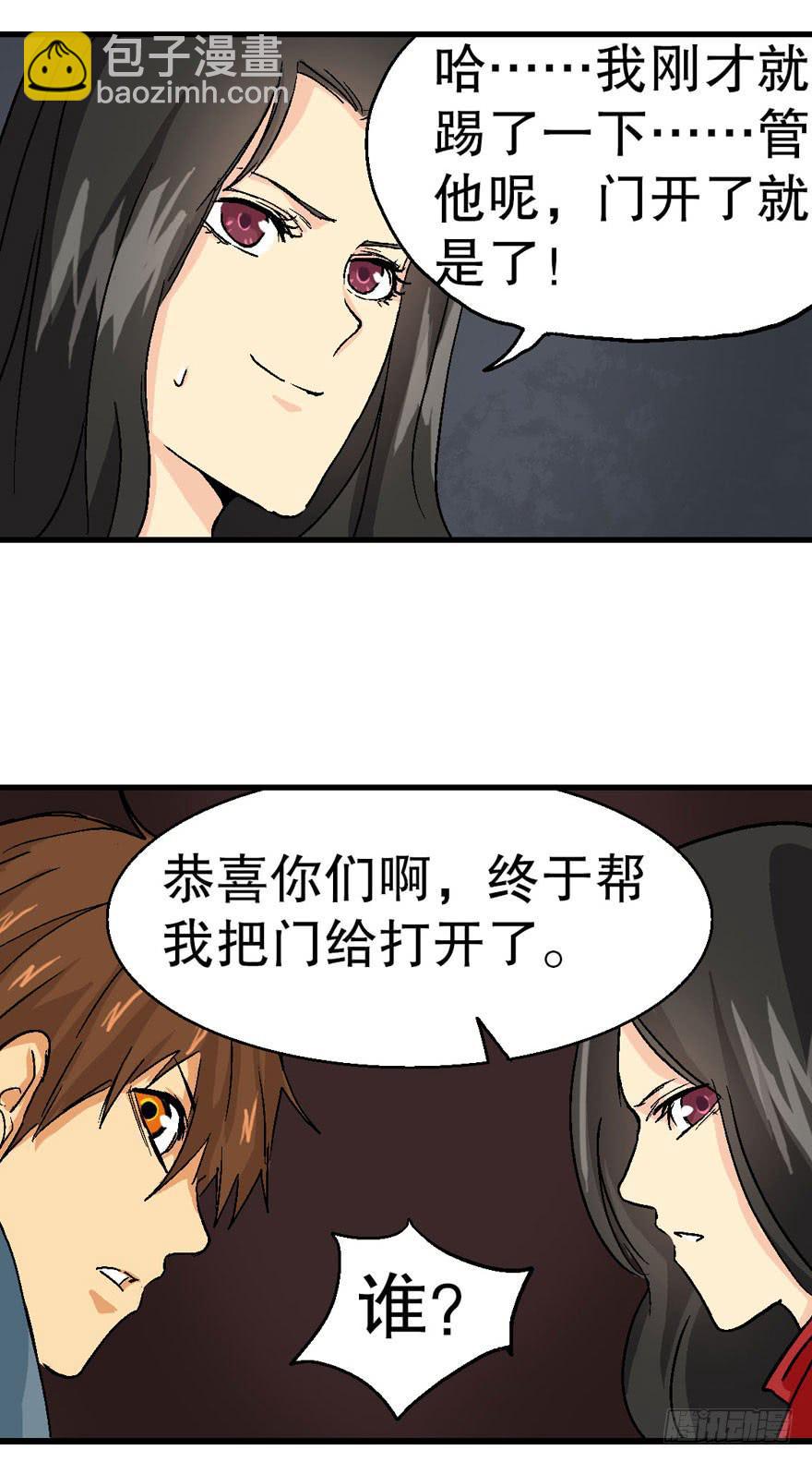 第十六话31