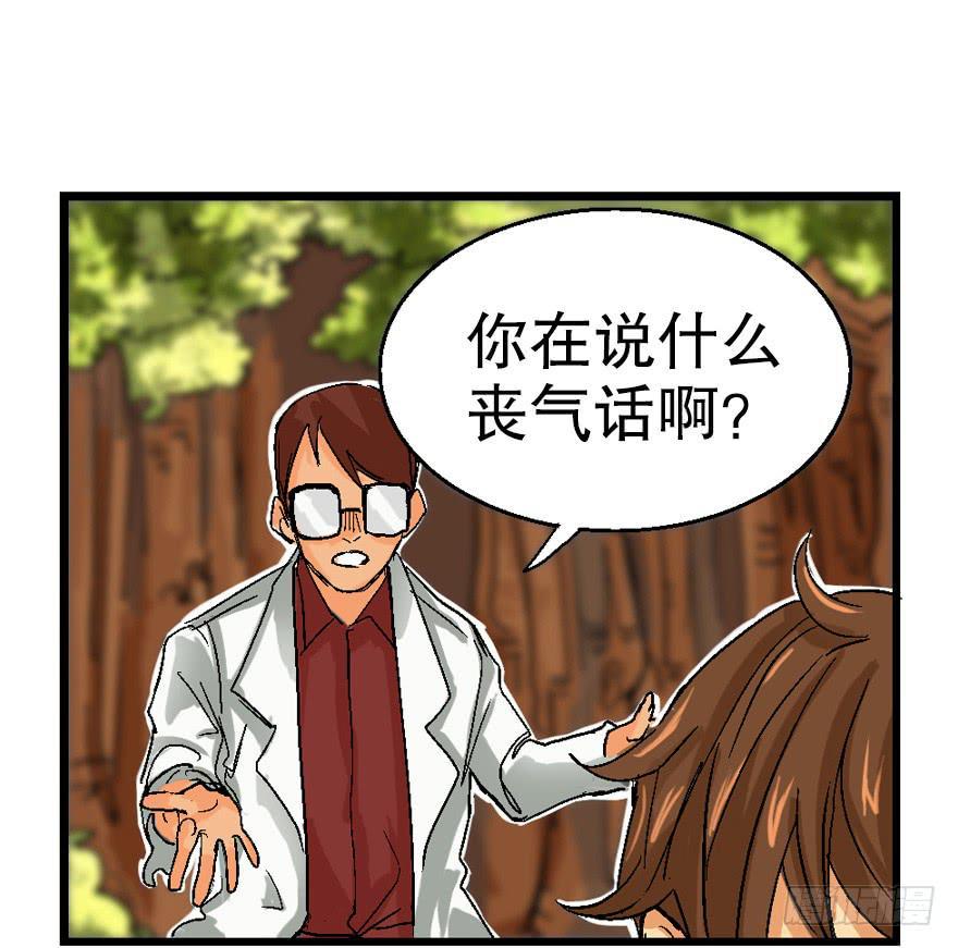 第五话2
