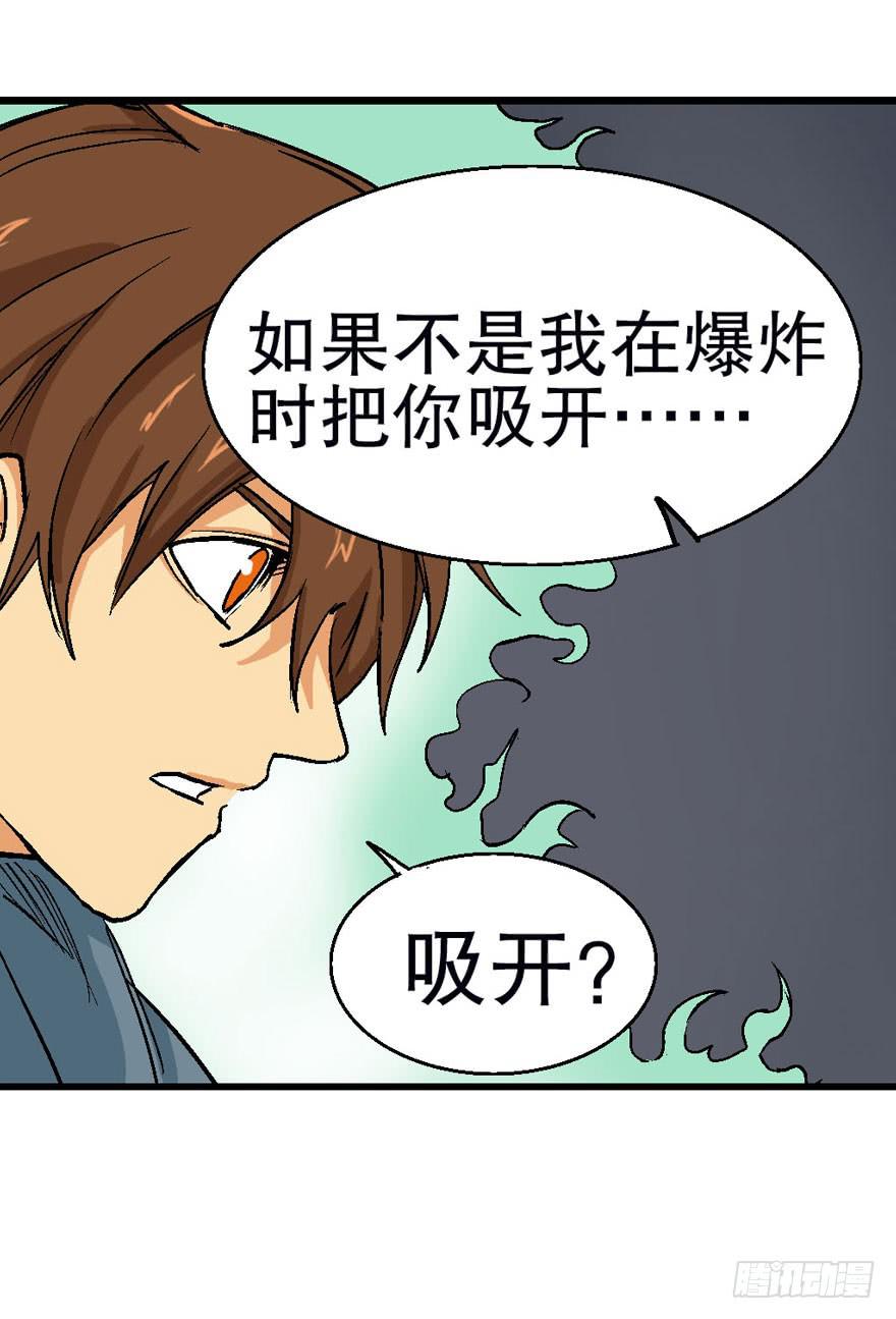 第十五话19
