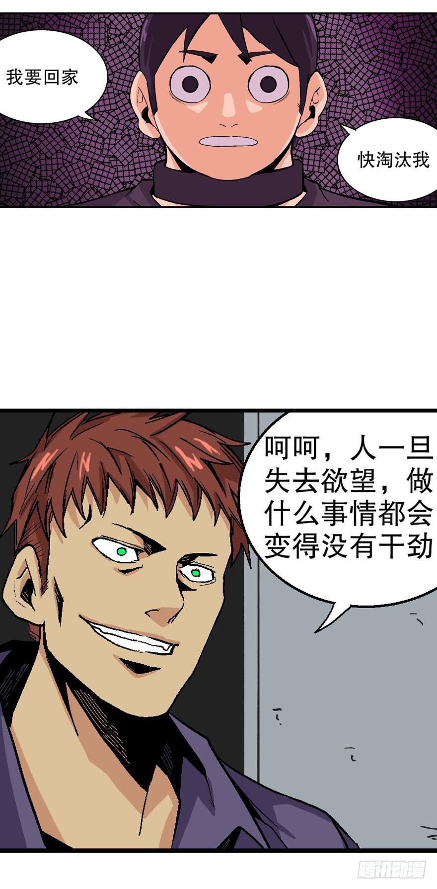 第三十九话9
