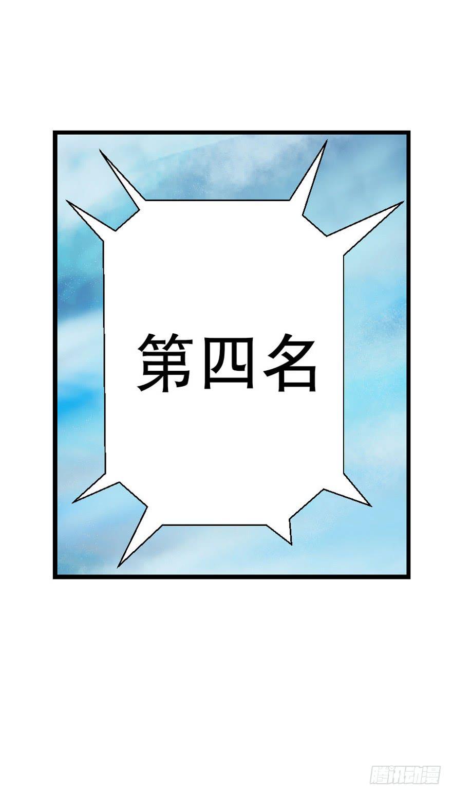 第三十一话3