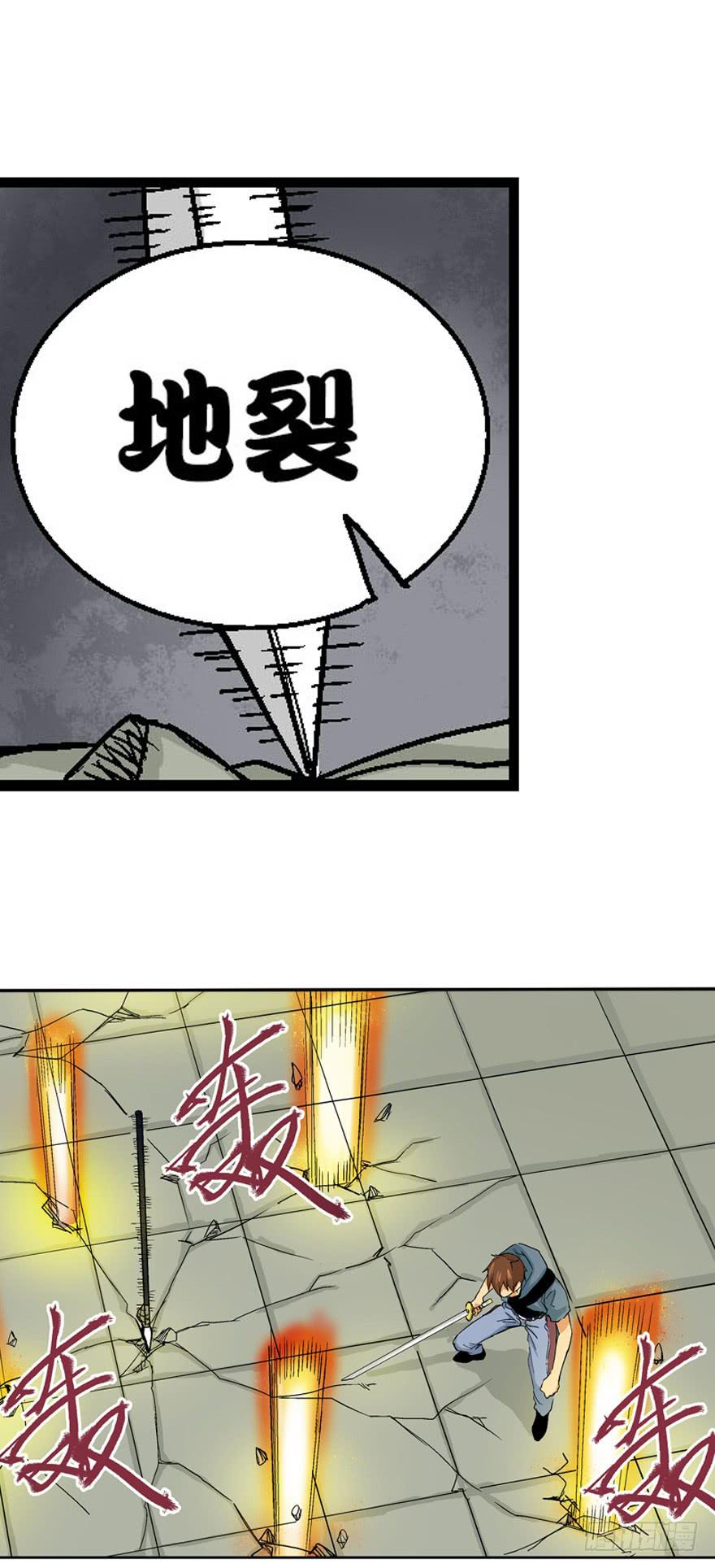 第十七话23