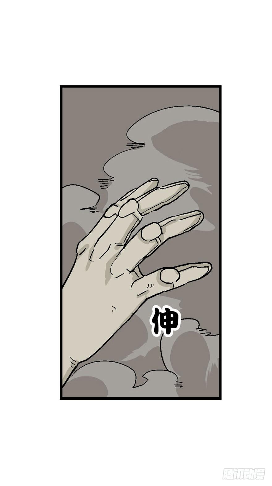 第二十八话14