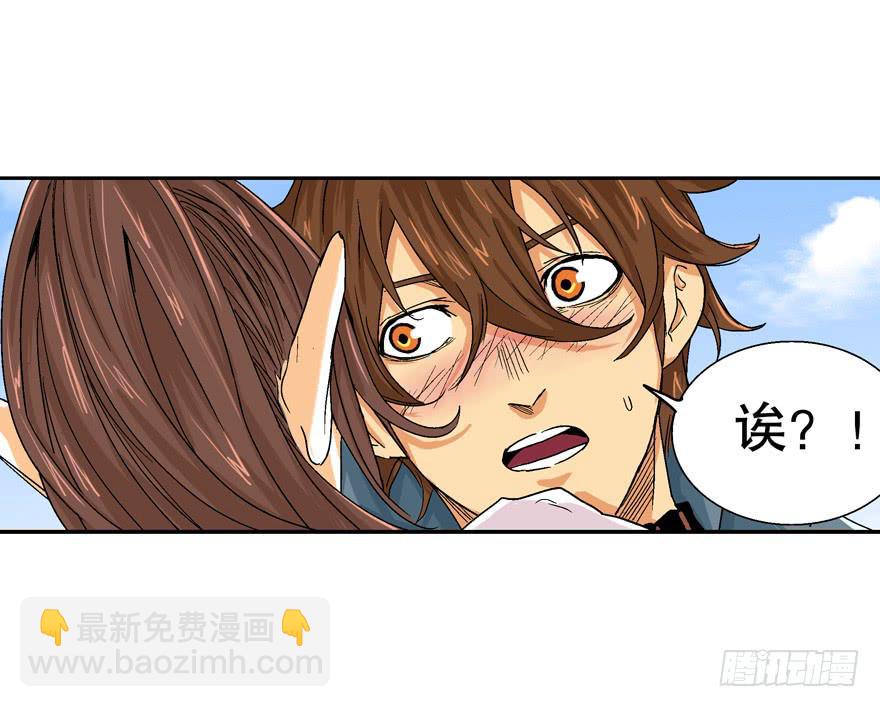 第六话41