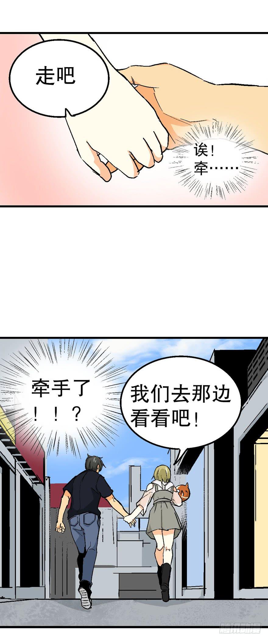 第三十二话17
