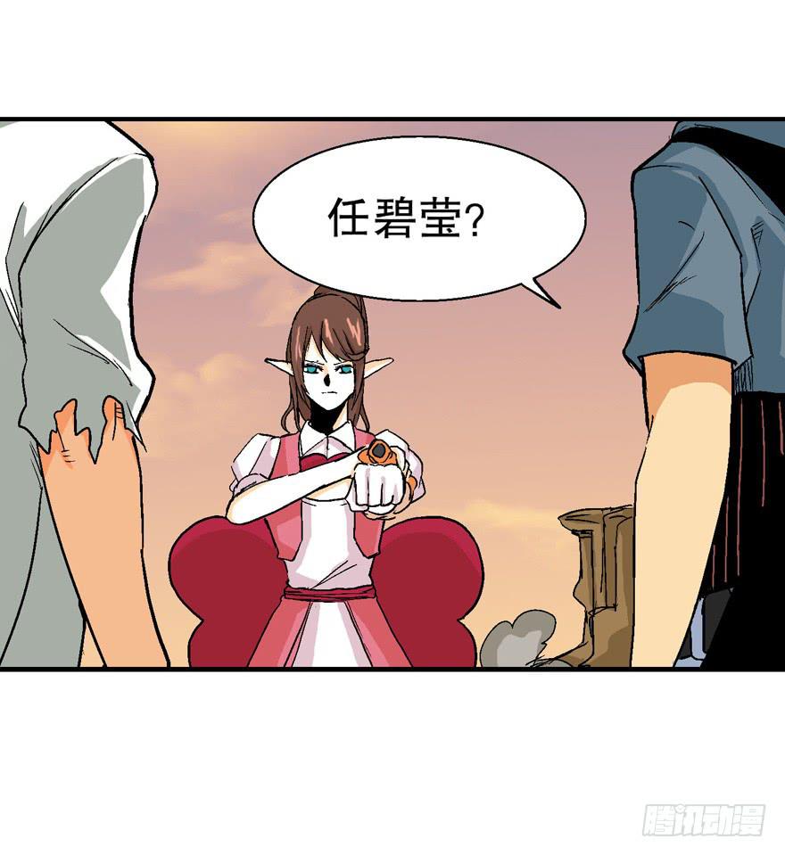 第二十二话28