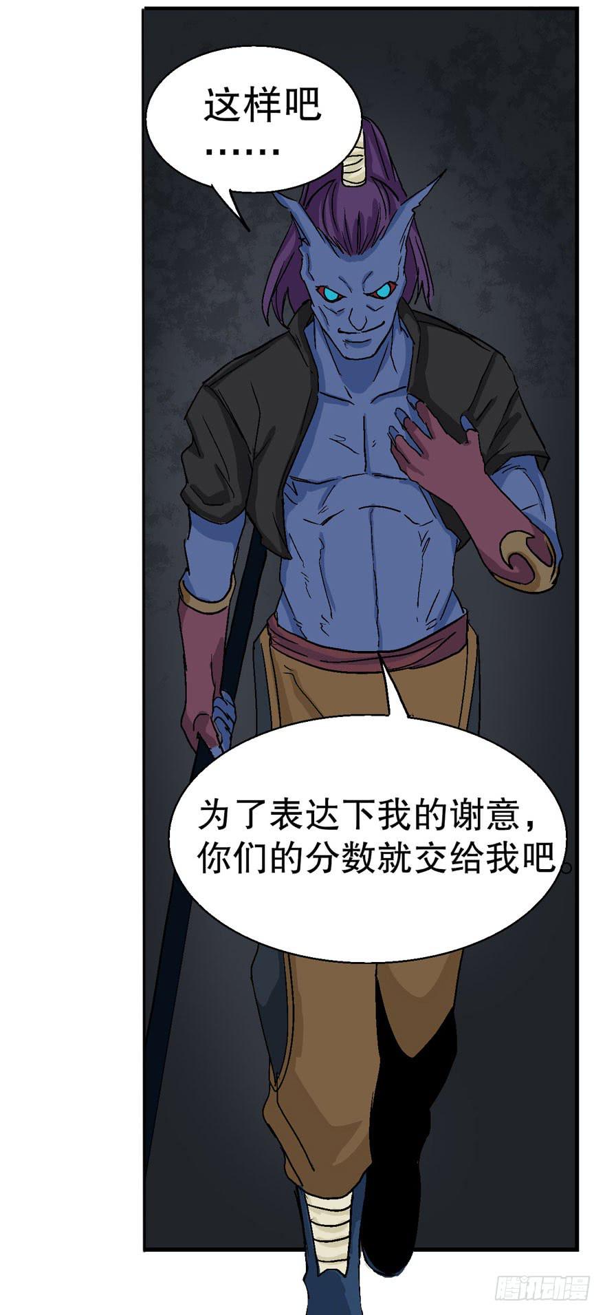 第十六话33