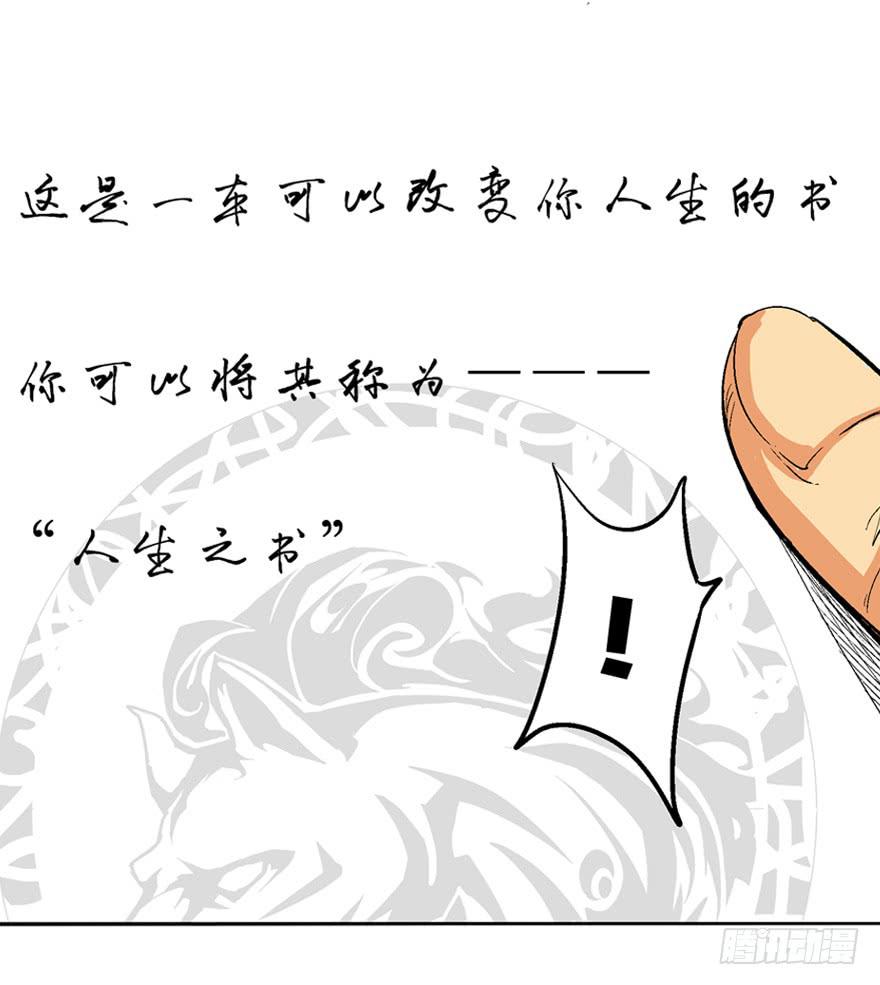 预告9