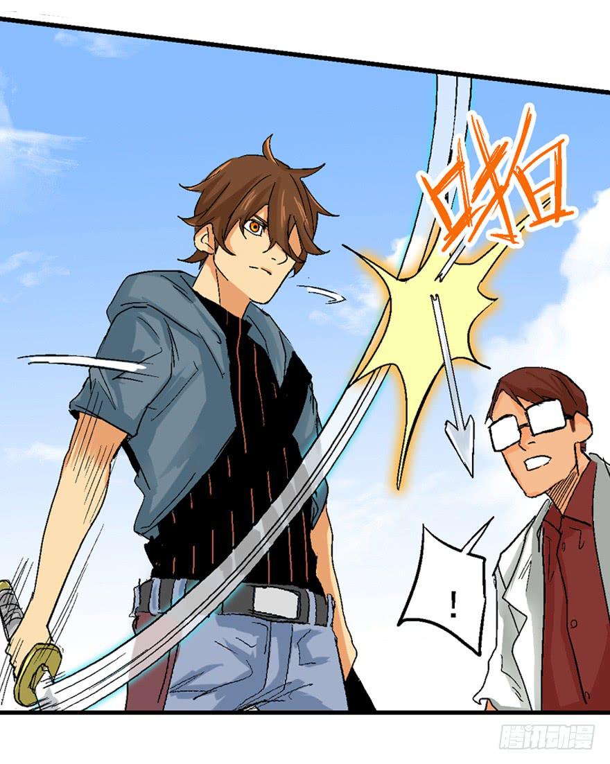 第五话17