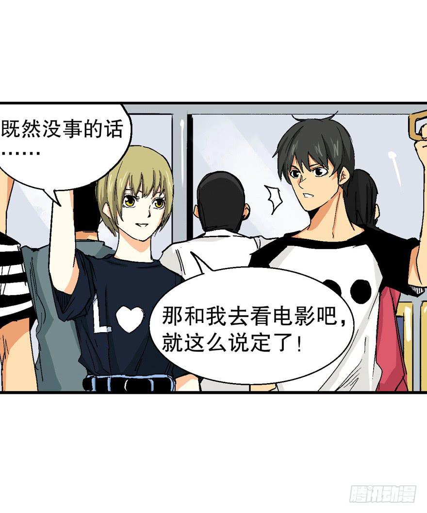 第十九话21