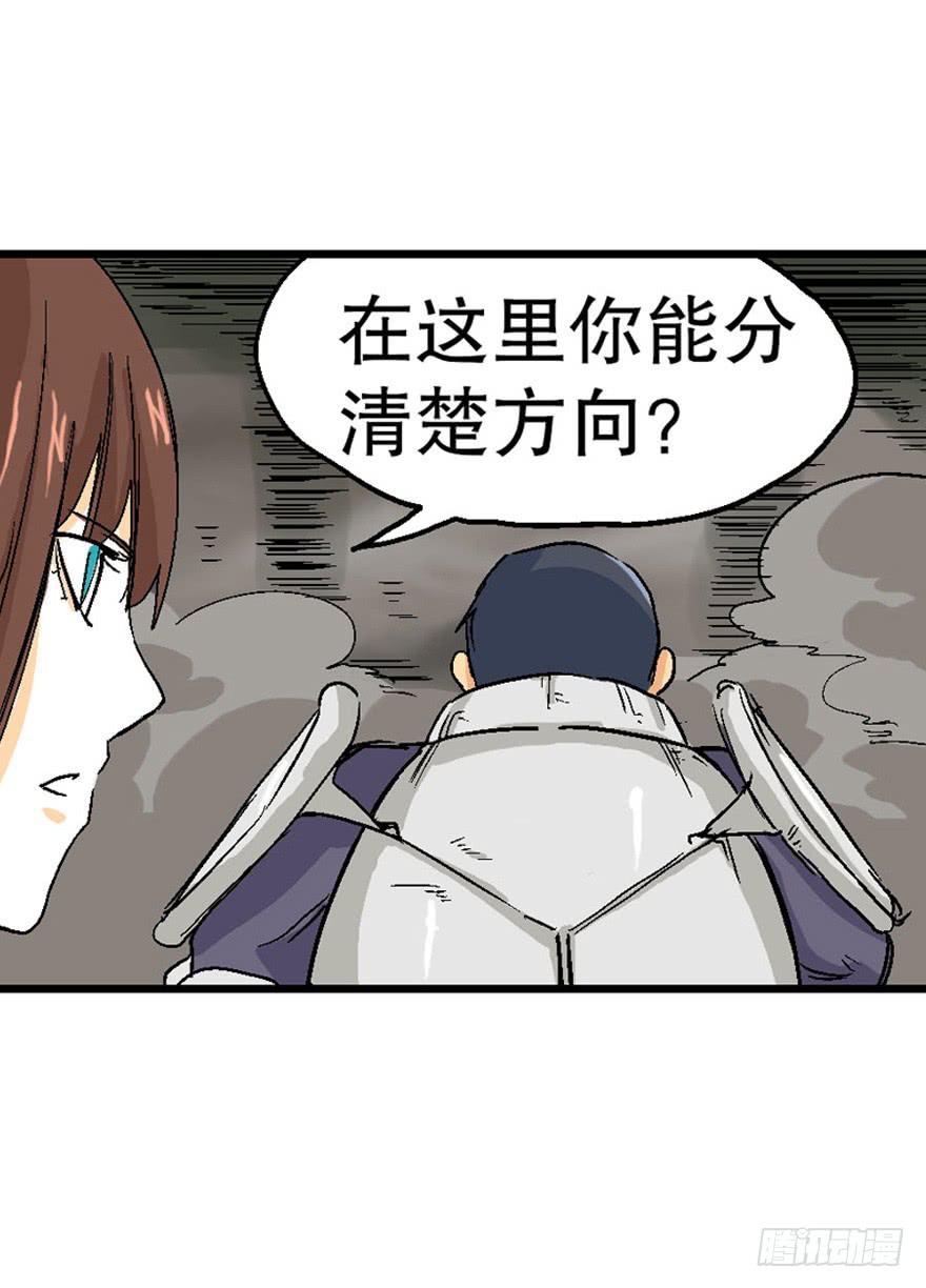 第二十四话13