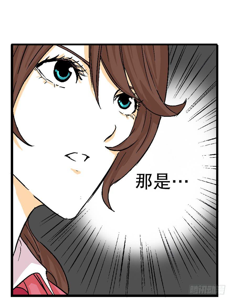 第八话10