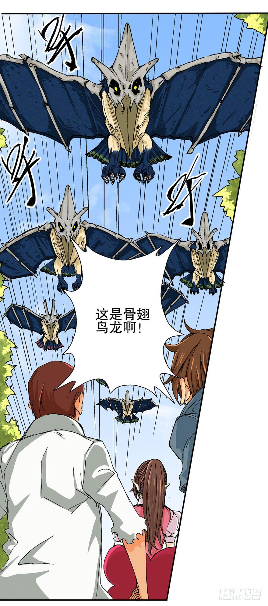 第九话30