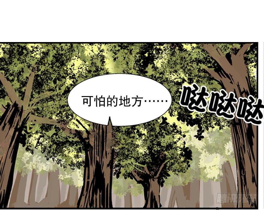 第三话41