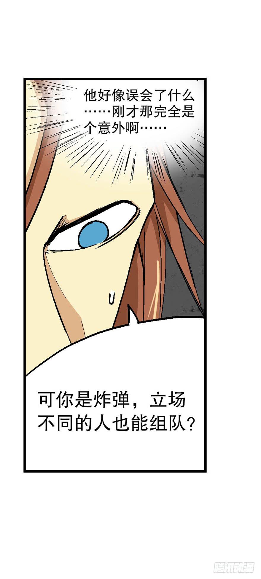 第三十八话3