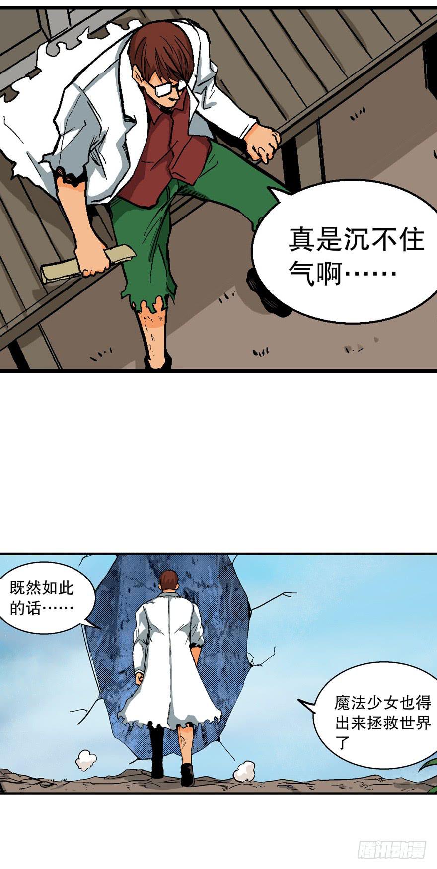 完结26