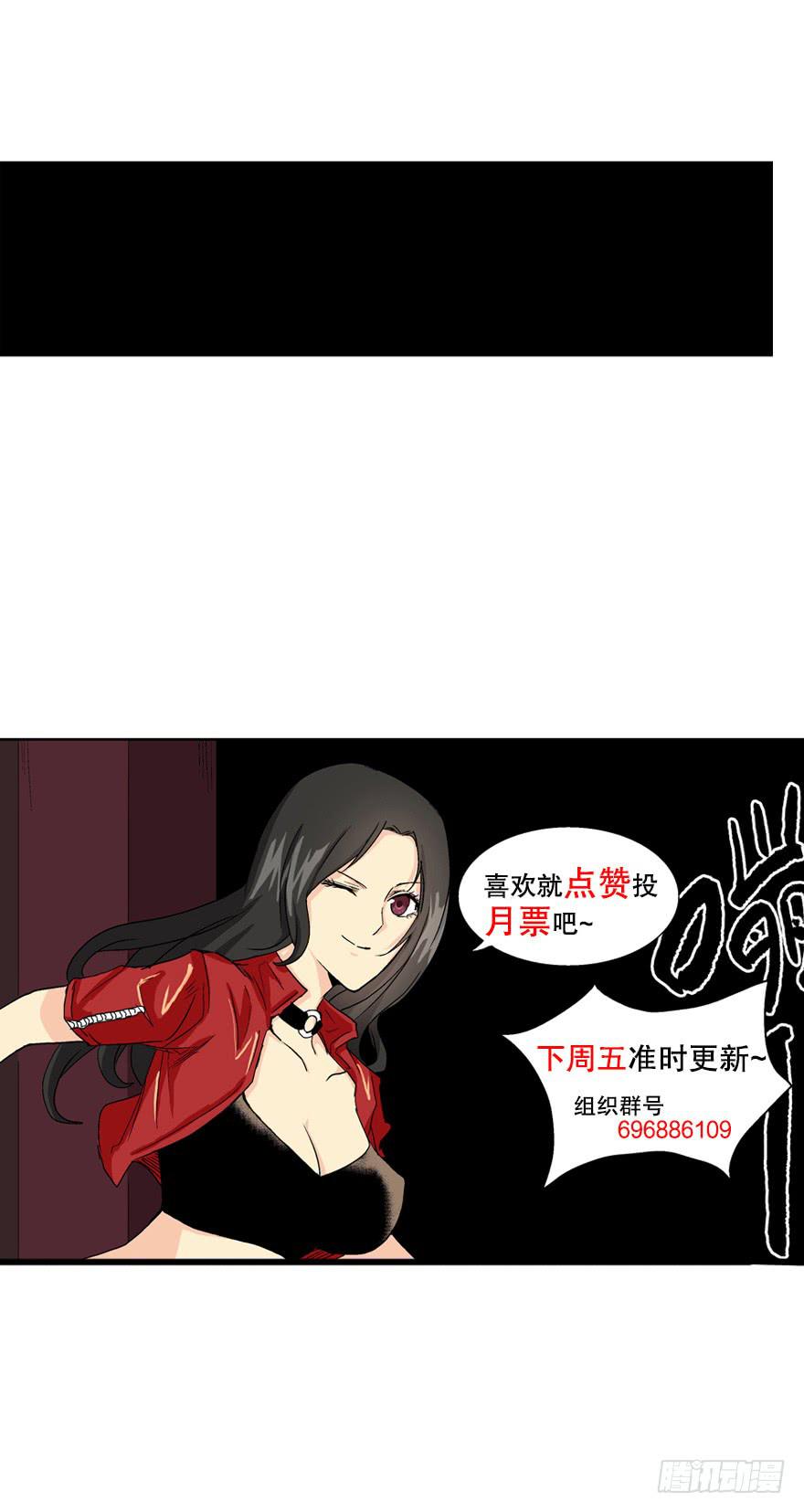 第十八话28