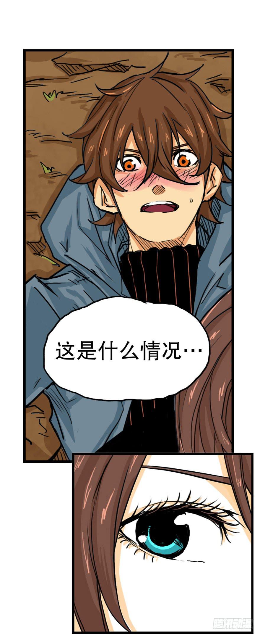 第七话3