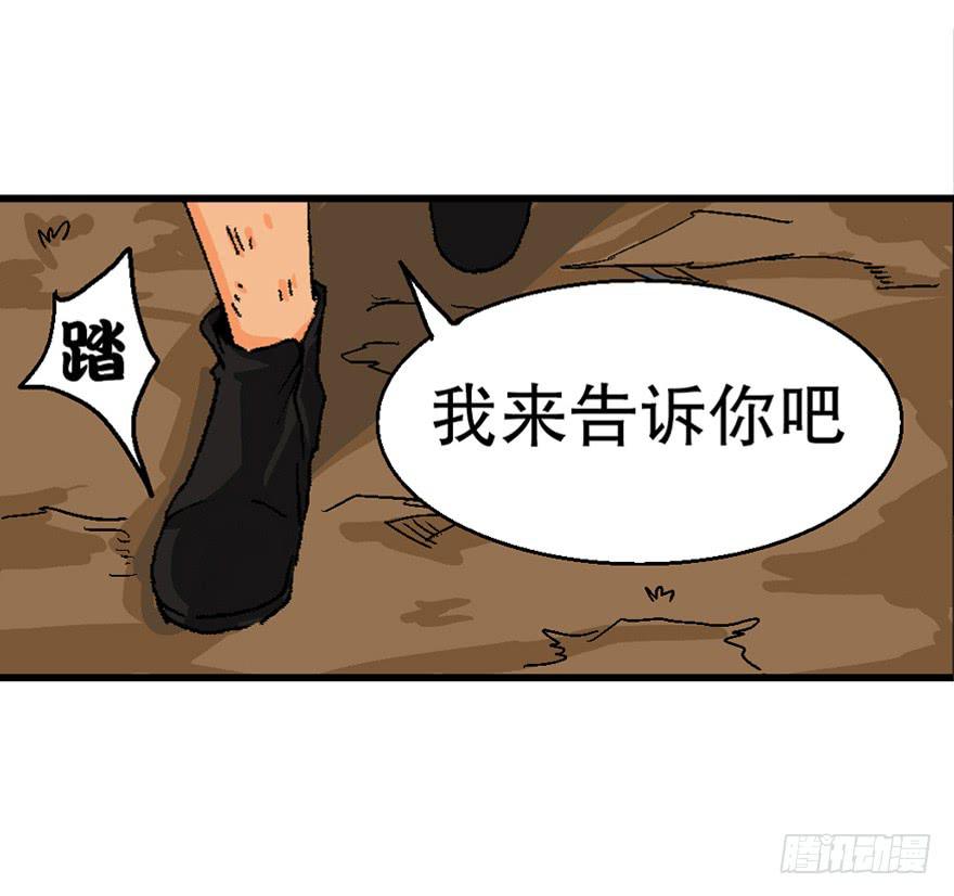 第九话12