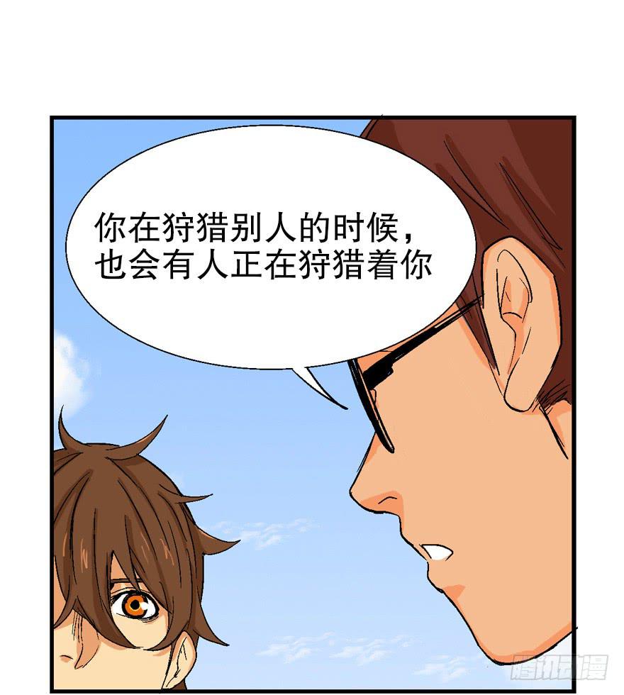 第四话36