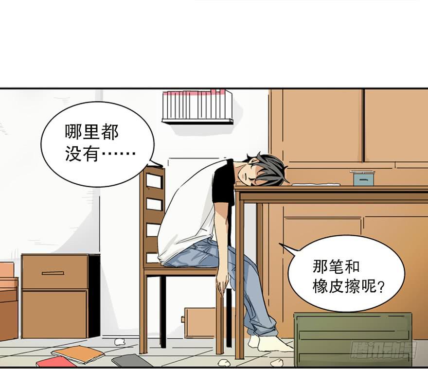 第二话4