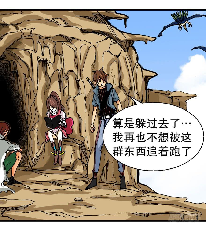 第十话24