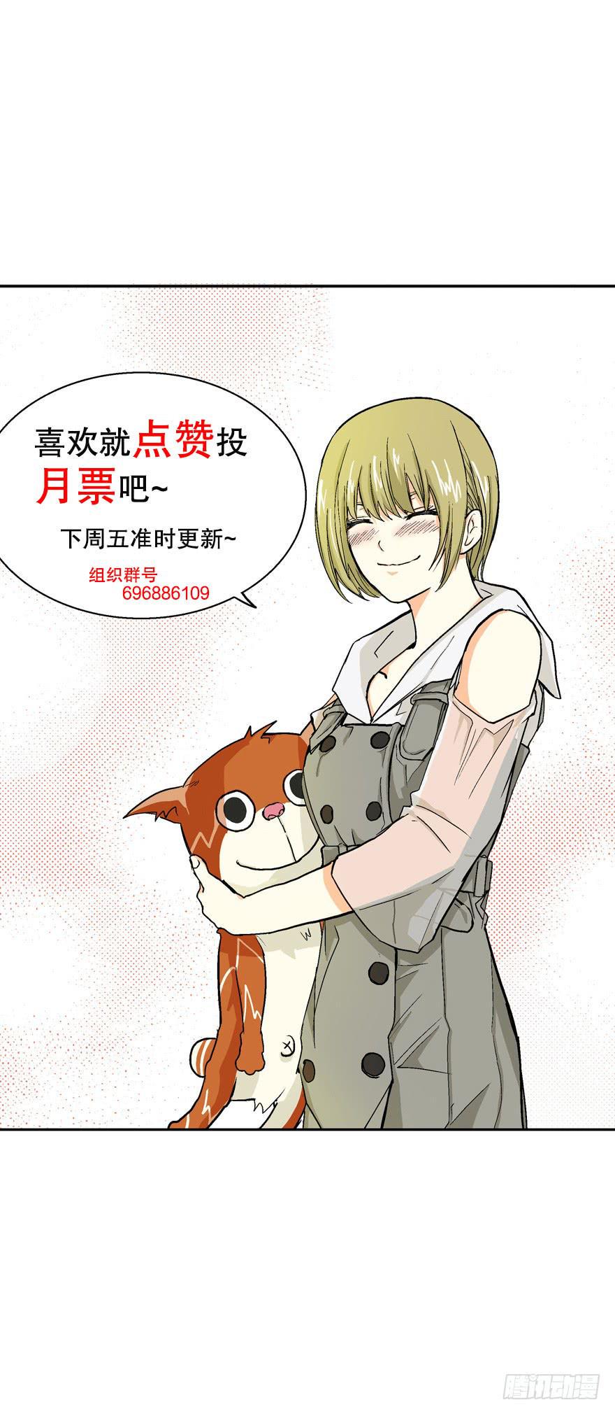 第四十一话37