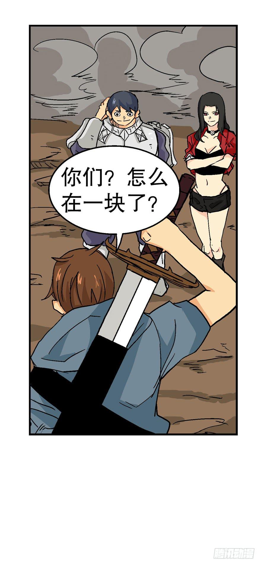 第二十九话2