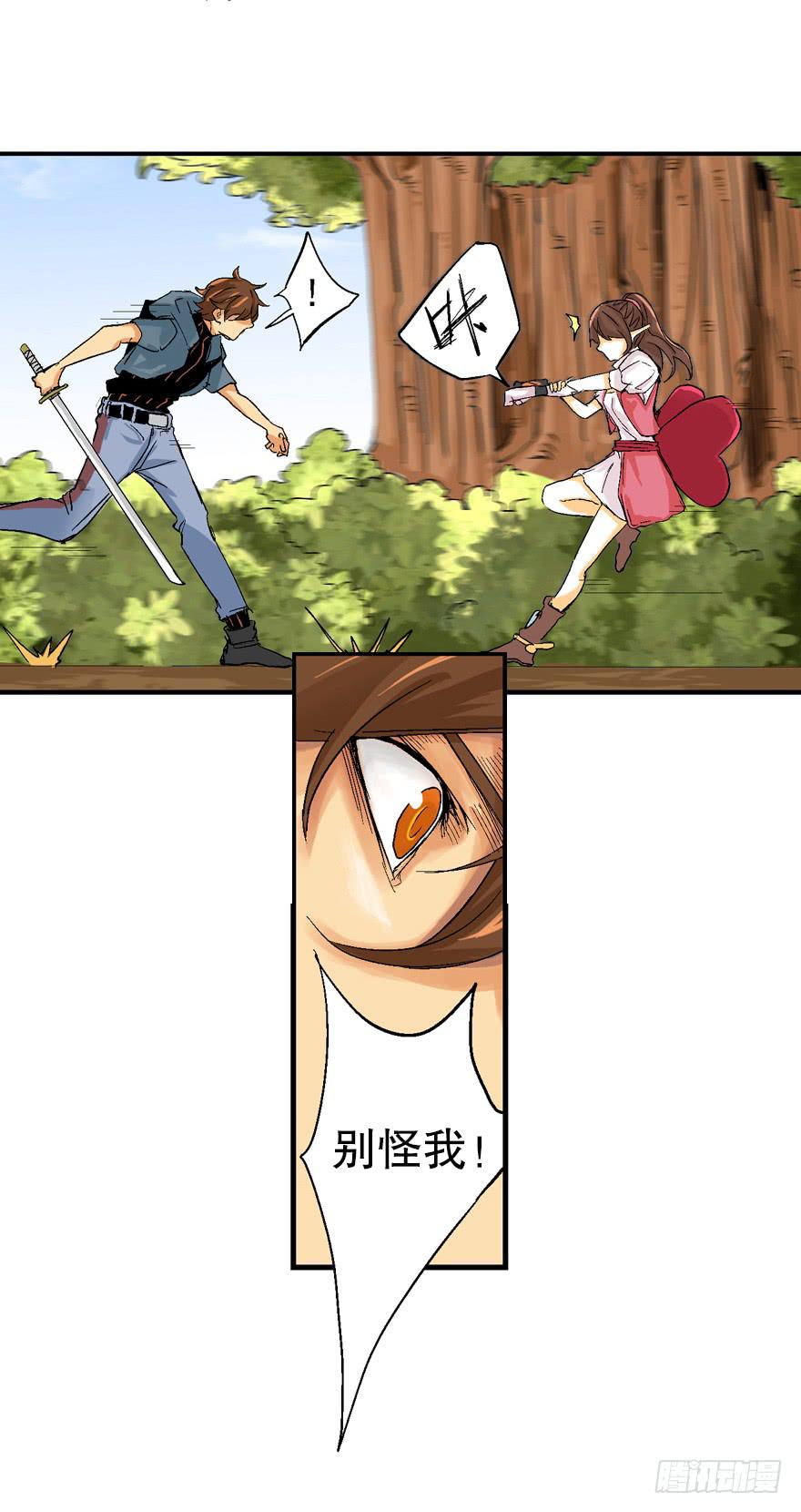 第五话24