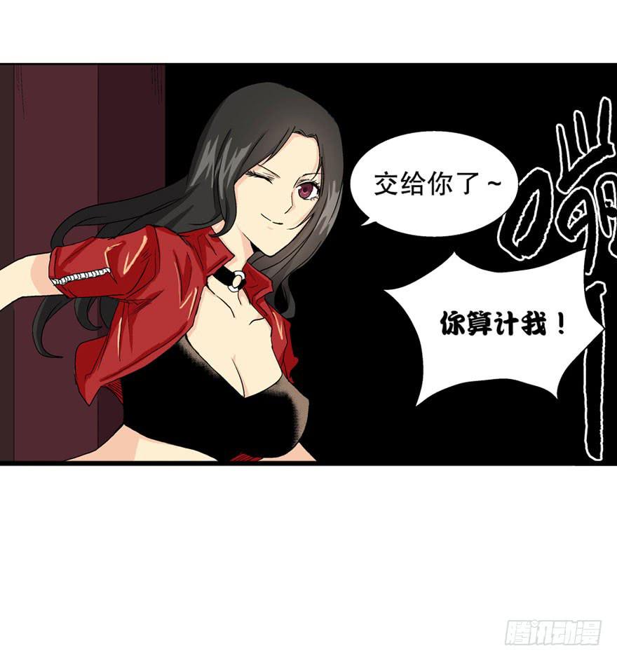 第十六话44