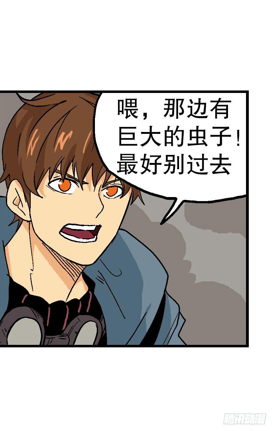 第二十九话21