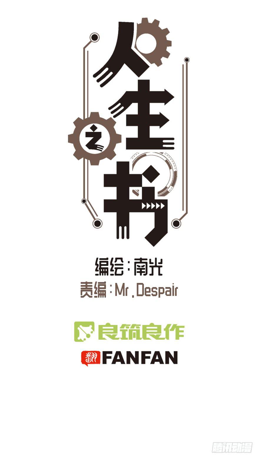 第十九话0