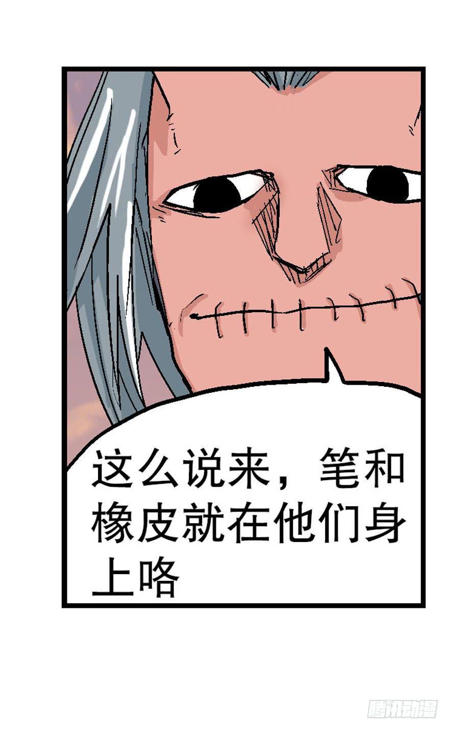 第二十一话28