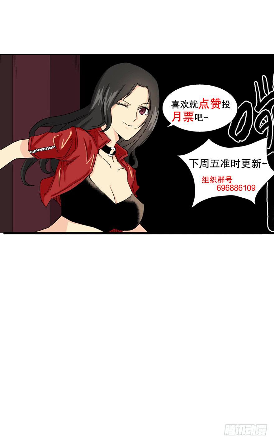 第三十话28